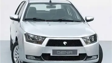 دنا ارزان شد؛ کاهش قیمت در بازار خودرو ۱۶ آذر+جدول