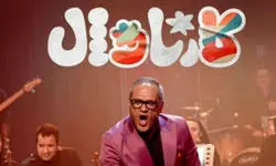 حضور جنجالی رپر معروف در برنامه کارناوالِ رامبد جوان!/ویدیو