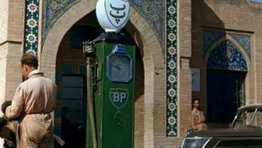 اولین پمپ بنزین های ایرانی