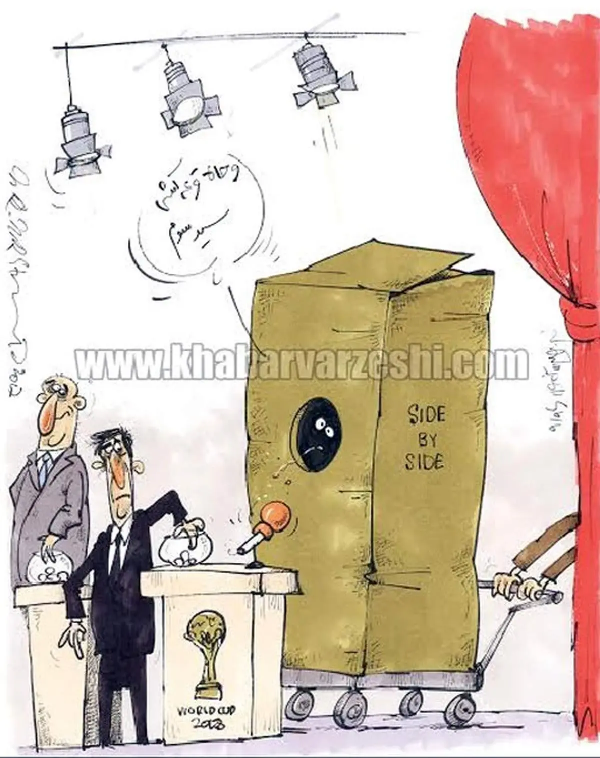 سورپرایز مجری قرعهکشی جامجهانی!