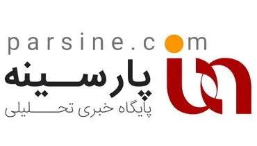 برنامه جدید پارسینه در شبکه‌های اجتماعی