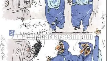 دردسر جدید استقلالی‌ها: لباس زنانه!
