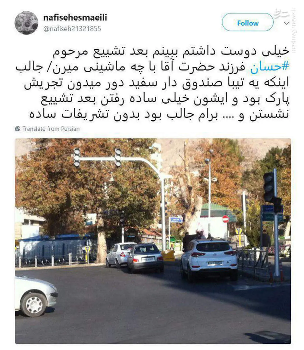 خودروی فرزند رهبر انقلاب! +عکس