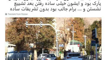 خودروی فرزند رهبر انقلاب! +عکس