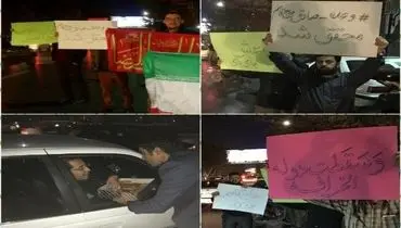 شادی جوانان مشهدی از پایان داعش +عکس