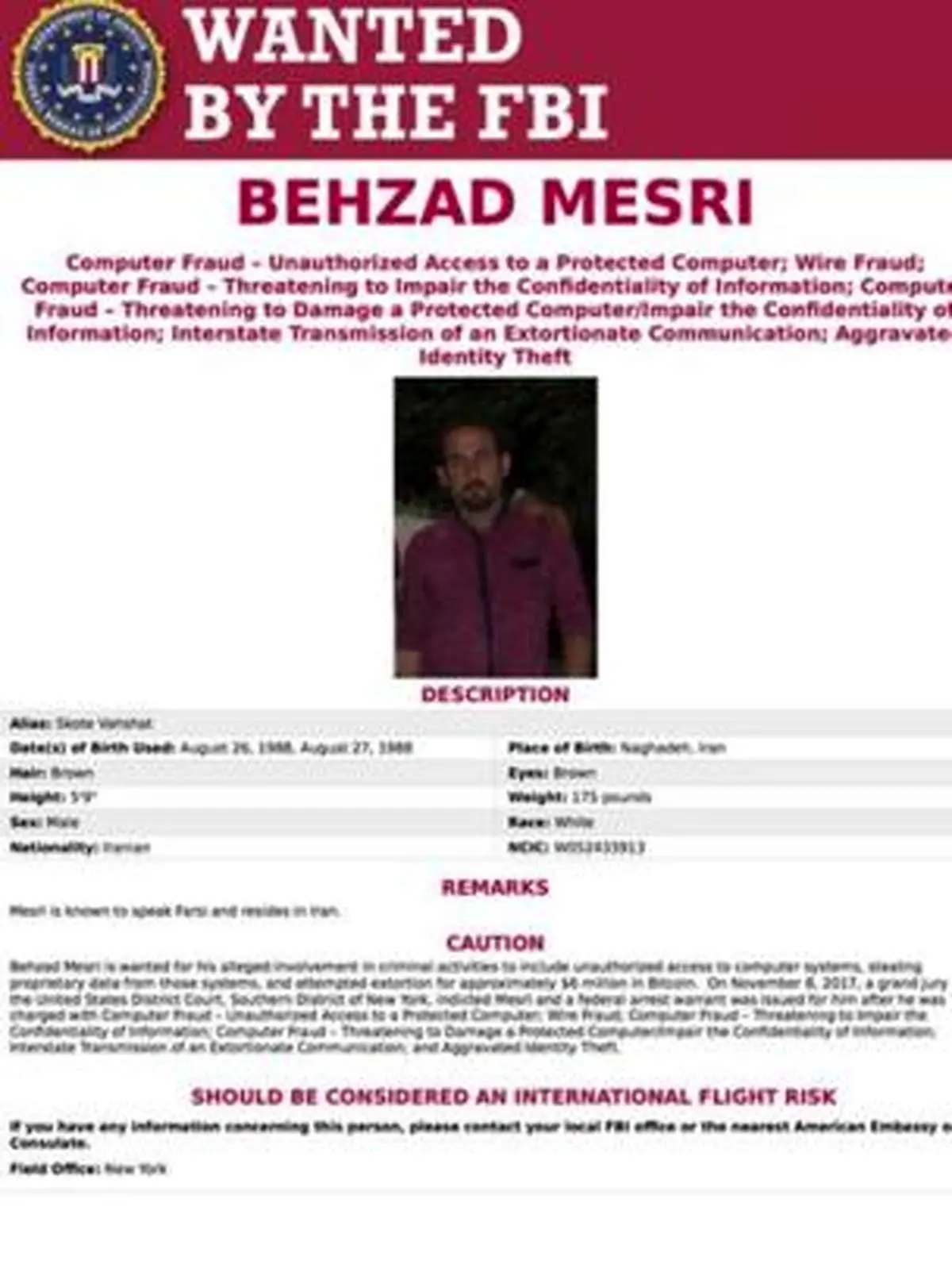 اف بی آی به دنبال نابغه هکر ایرانی + عکس