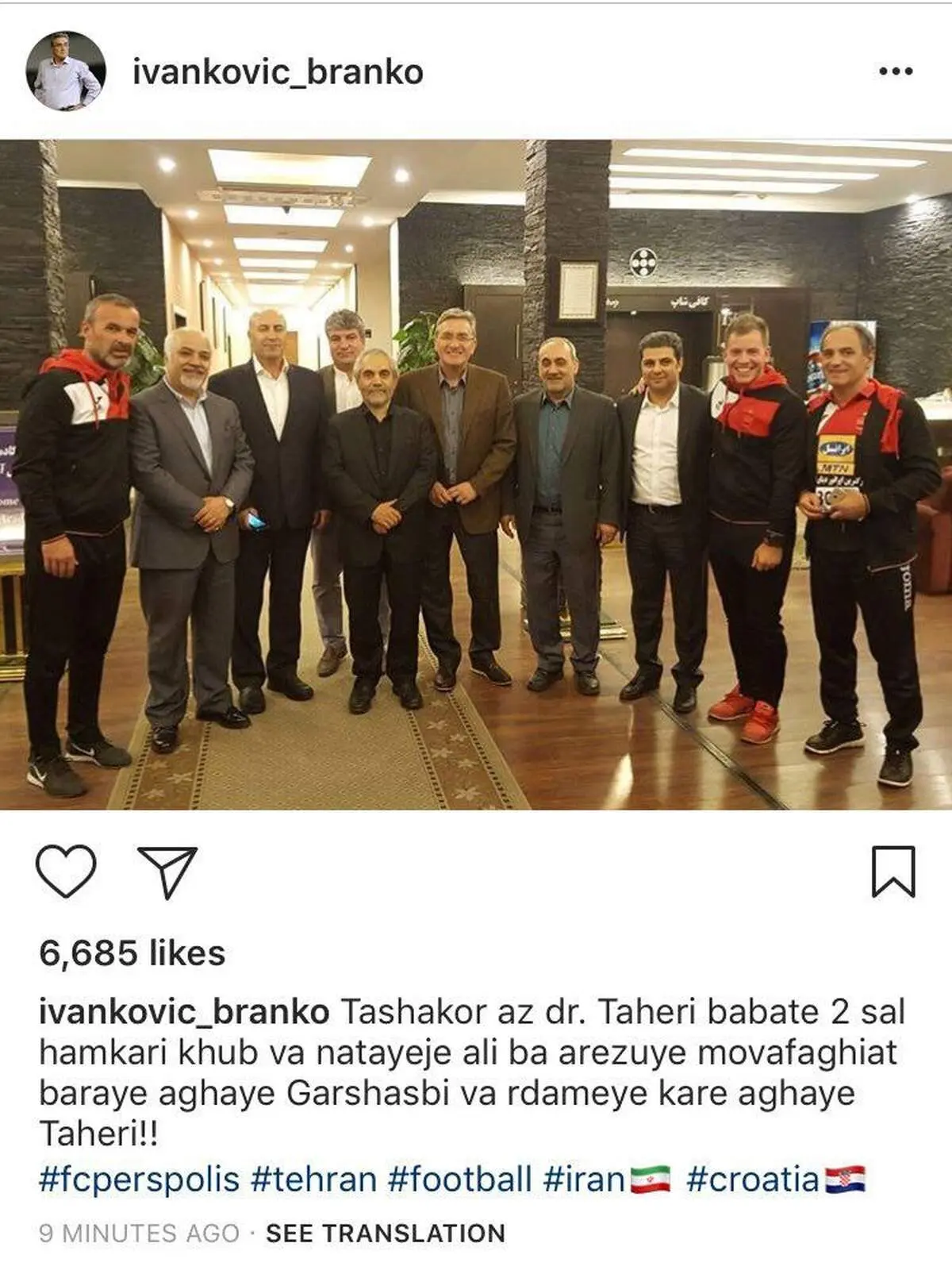 برانکو اینگونه از زحمات طاهری تشکر کرد