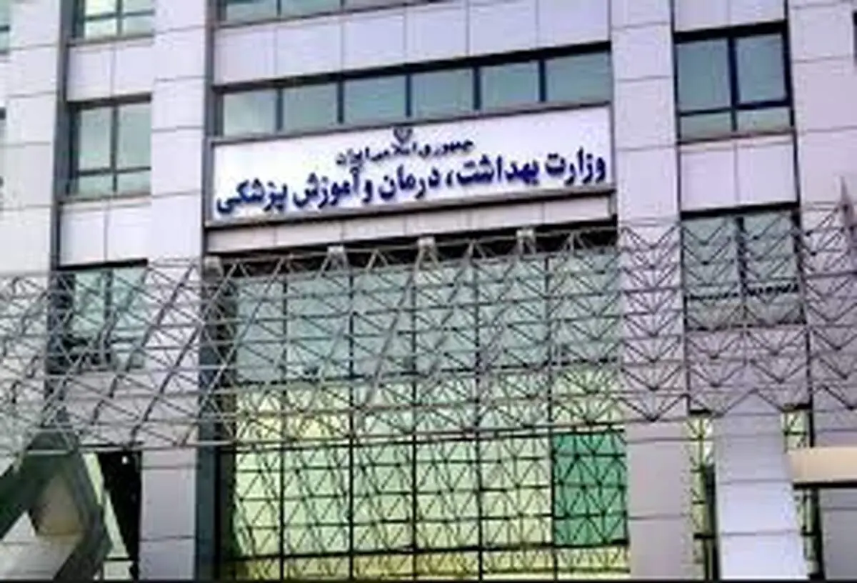 وجود تعداد زیادی بیمارستان شبیه پلاسکو در تهران