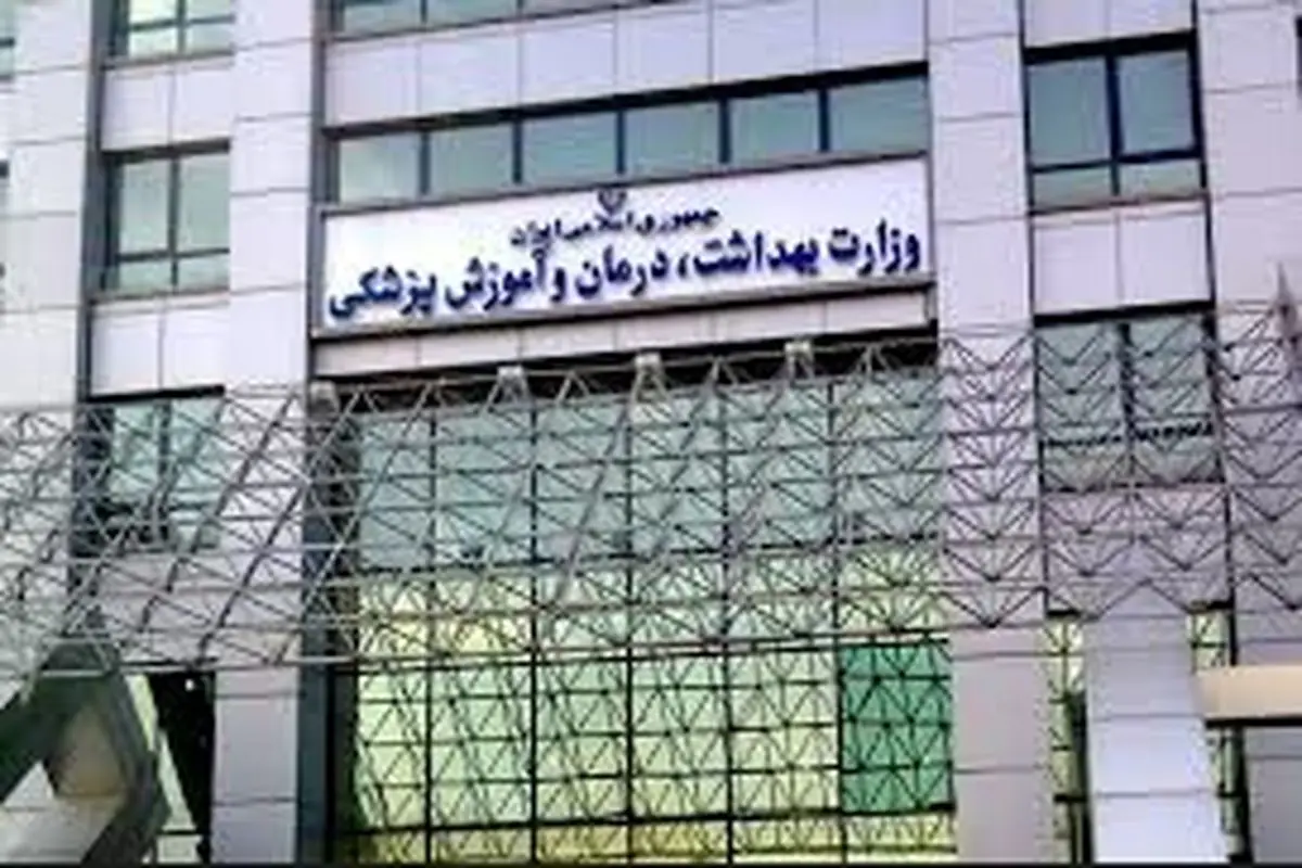 وجود تعداد زیادی بیمارستان شبیه پلاسکو در تهران