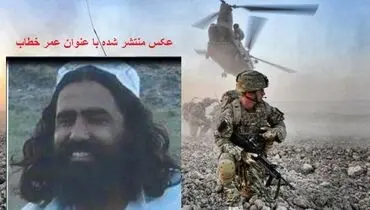 سرکرده ارشد القاعده در افغانستان کشته شد