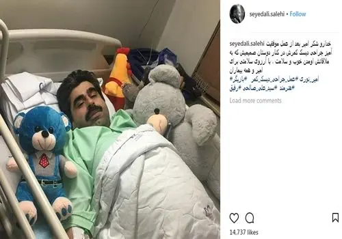 قاب صمیمانه امیر نوری و دبیرکل حزب‌الله وایرال شد + عکس