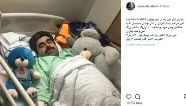 بازیگر آثار طنز راهی بیمارستان شد +عکس