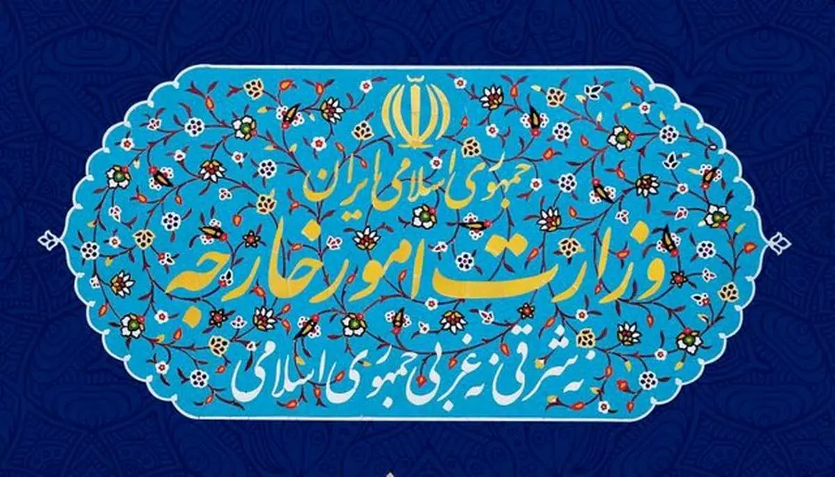 جمهوری اسلامی ایران این اقدام آمریکا را به شدت محکوم می نماید