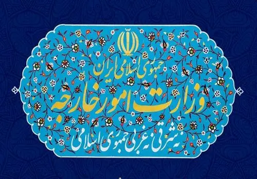 ساکنان ارتفاعات اورشلیم در حال تخلیه + فیلم