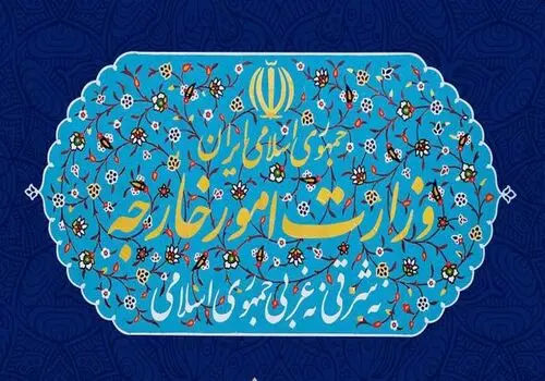ساکنان ارتفاعات اورشلیم در حال تخلیه + فیلم