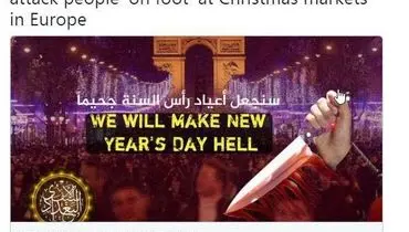 داعش: روز کریسمس را به روز جهنم تبدیل می کنیم