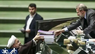 بودجه ۹۷ در دستان لاریجانی