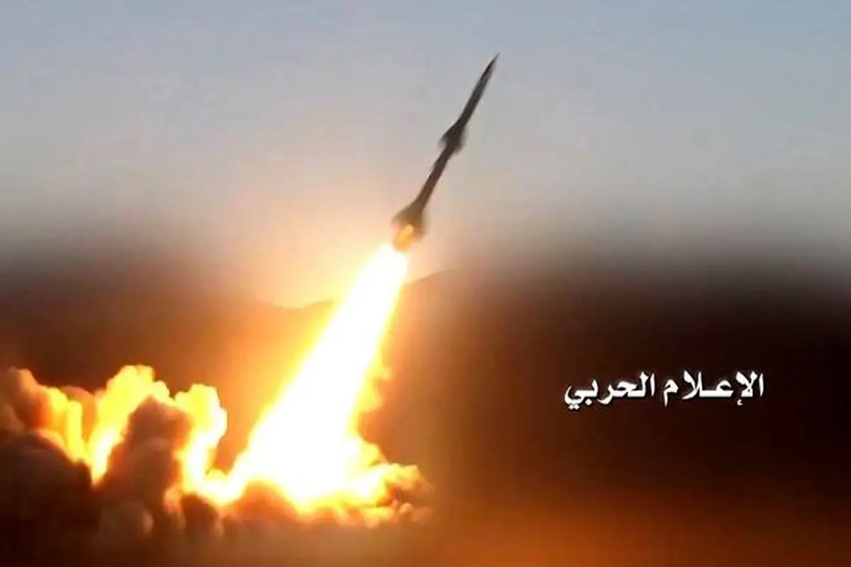 حمله موشکی جدید انصارالله یمن به مرکز فرماندهی ارتش عربستان