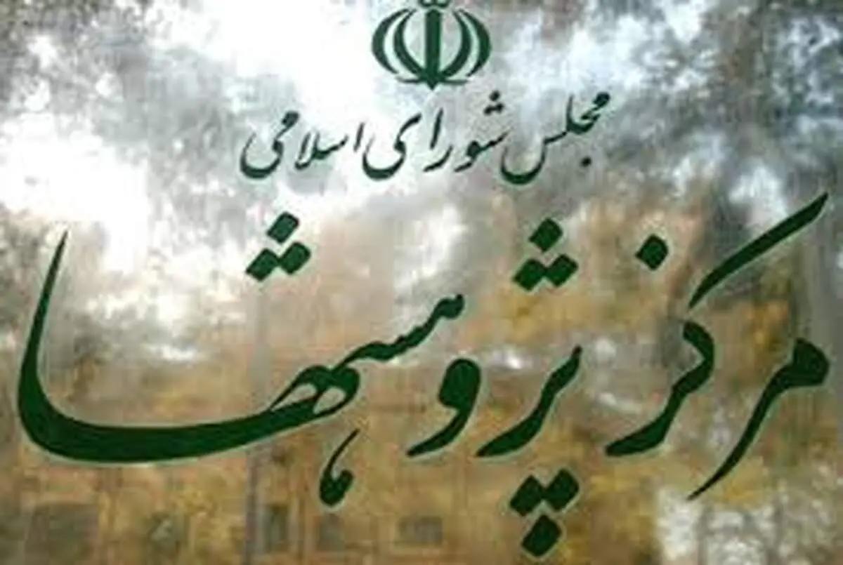 احتمال انحراف منابع ارزان طرح اشتغال فراگیر