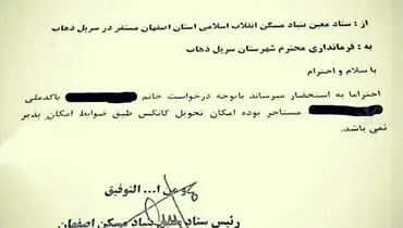 به زلزله زدگانی که مستاجر بودند کانکس تعلق نمیگیرد !