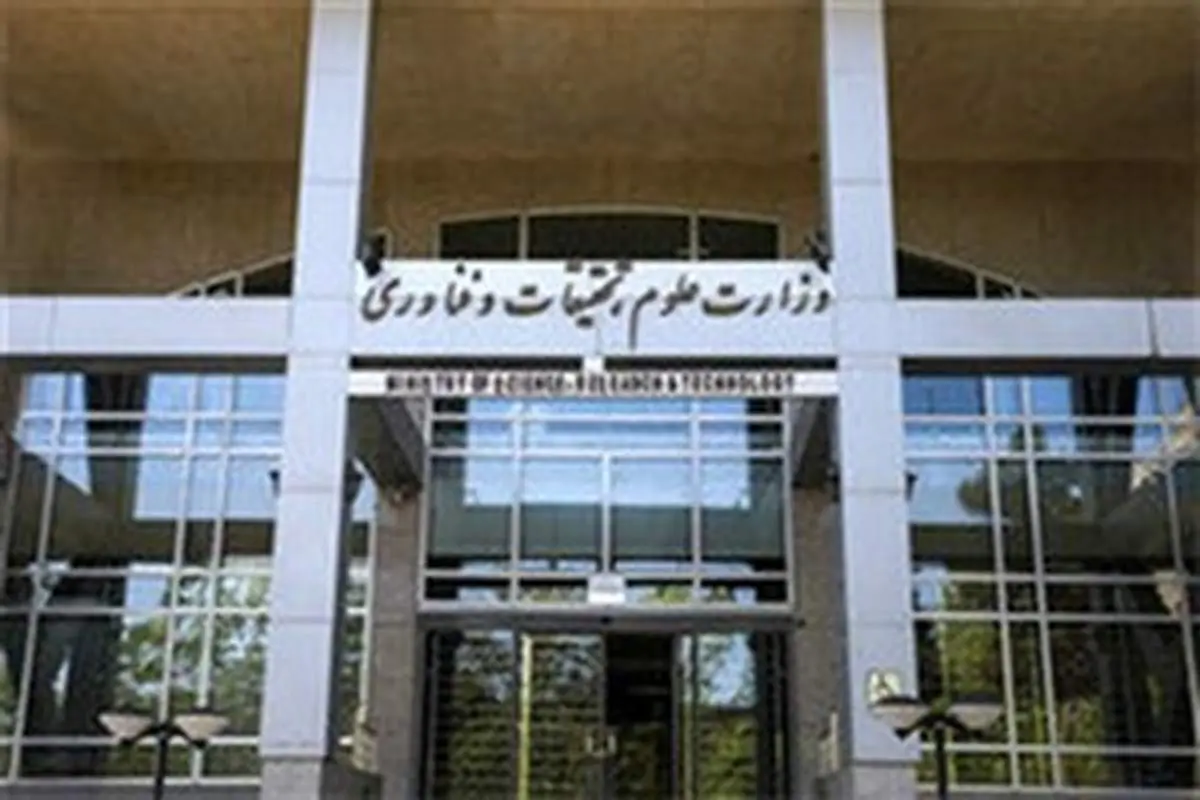 ۲ درصد تولید علم جهان در دست ایرانیان