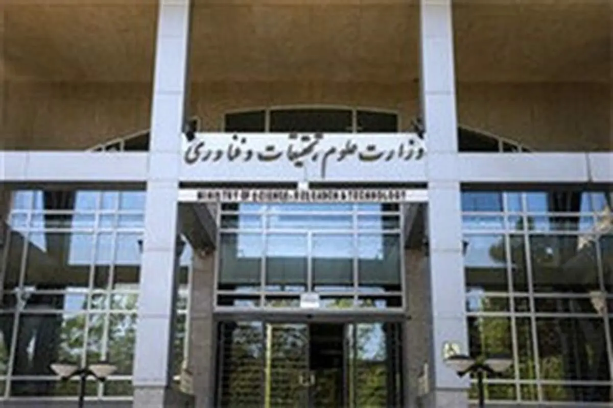 ۲ درصد تولید علم جهان در دست ایرانیان