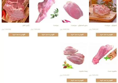 شگردهای کلاهبرداران اینترنتی را بشناسید 