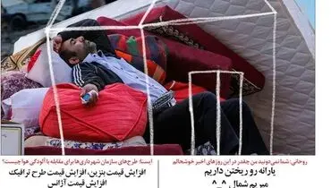 مشائی به شهرداری می‌رود!
