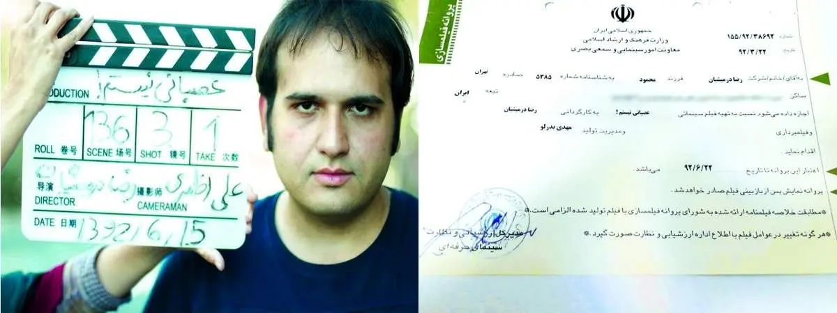 مدارک را برسانید به دست وزیر احمدینژاد