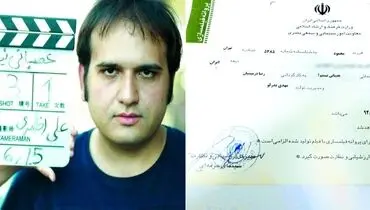 مدارک را برسانید به دست وزیر احمدی‌نژاد