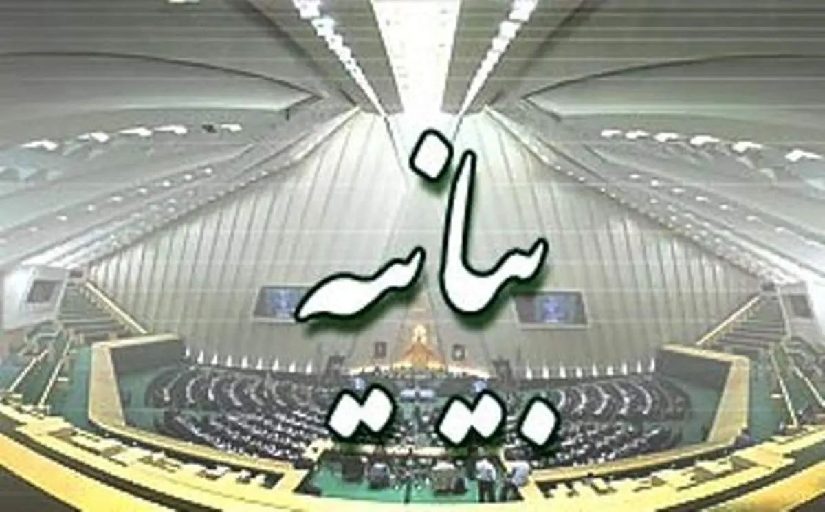 کشورهای اسلامی روابط دیپلماتیک با رژیم صهیونیستی را قطع کنند