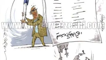خانه‌تکانی استقلال شروع شد!