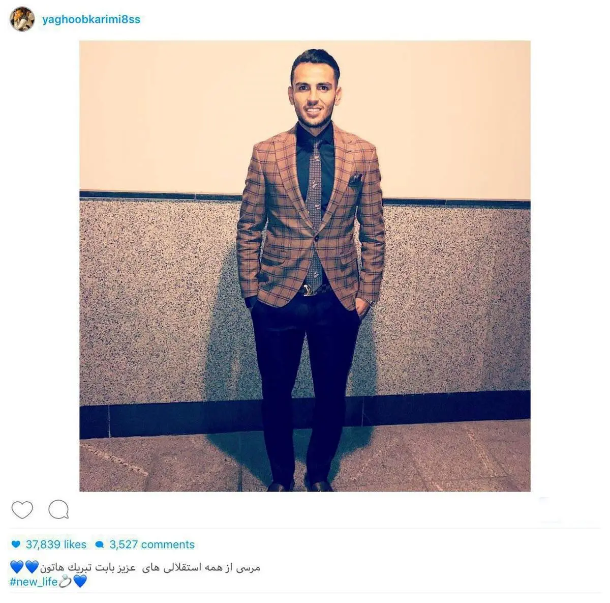 بازیکن استقلال داماد شد +عکس