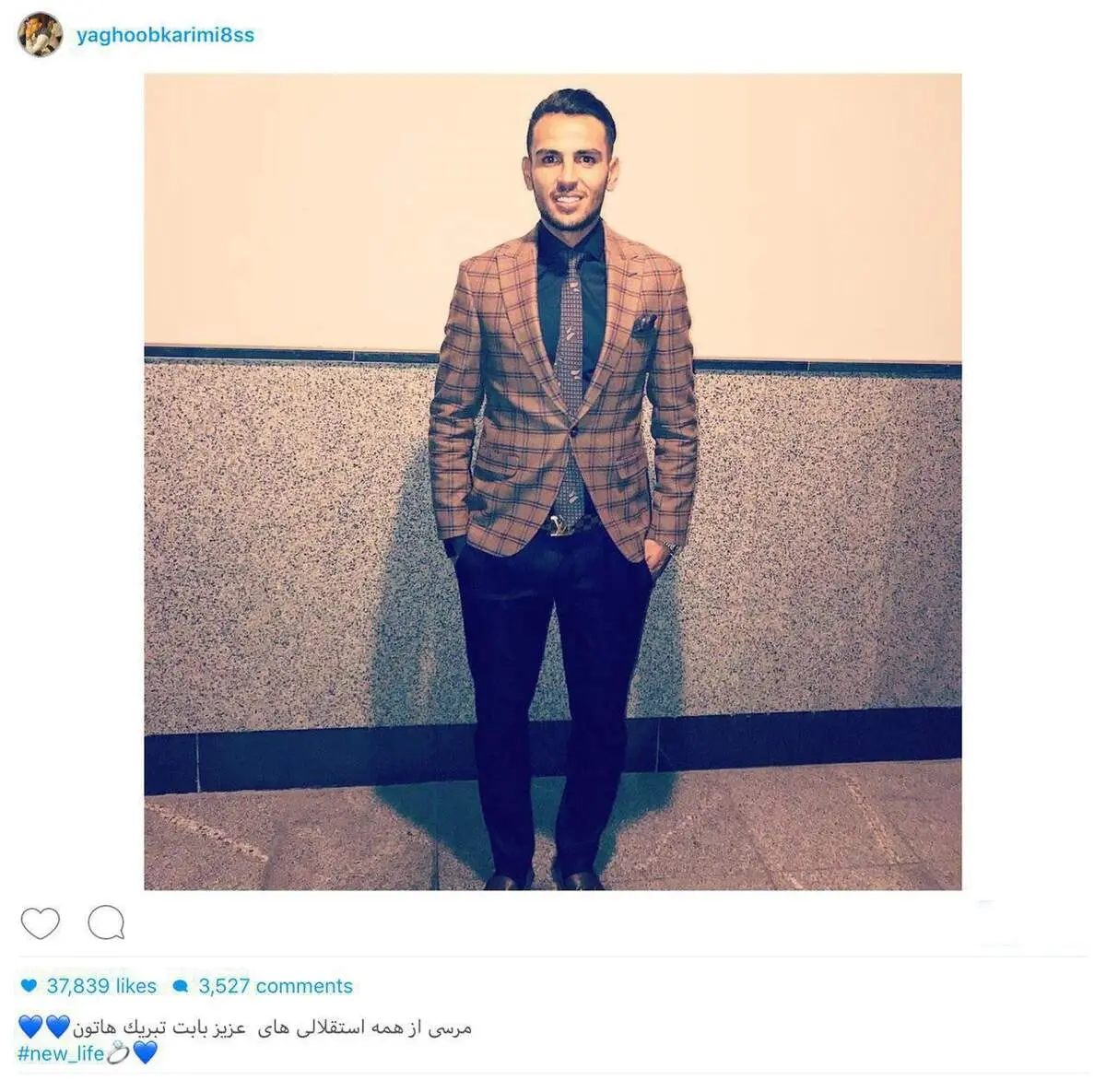 بازیکن استقلال داماد شد +عکس