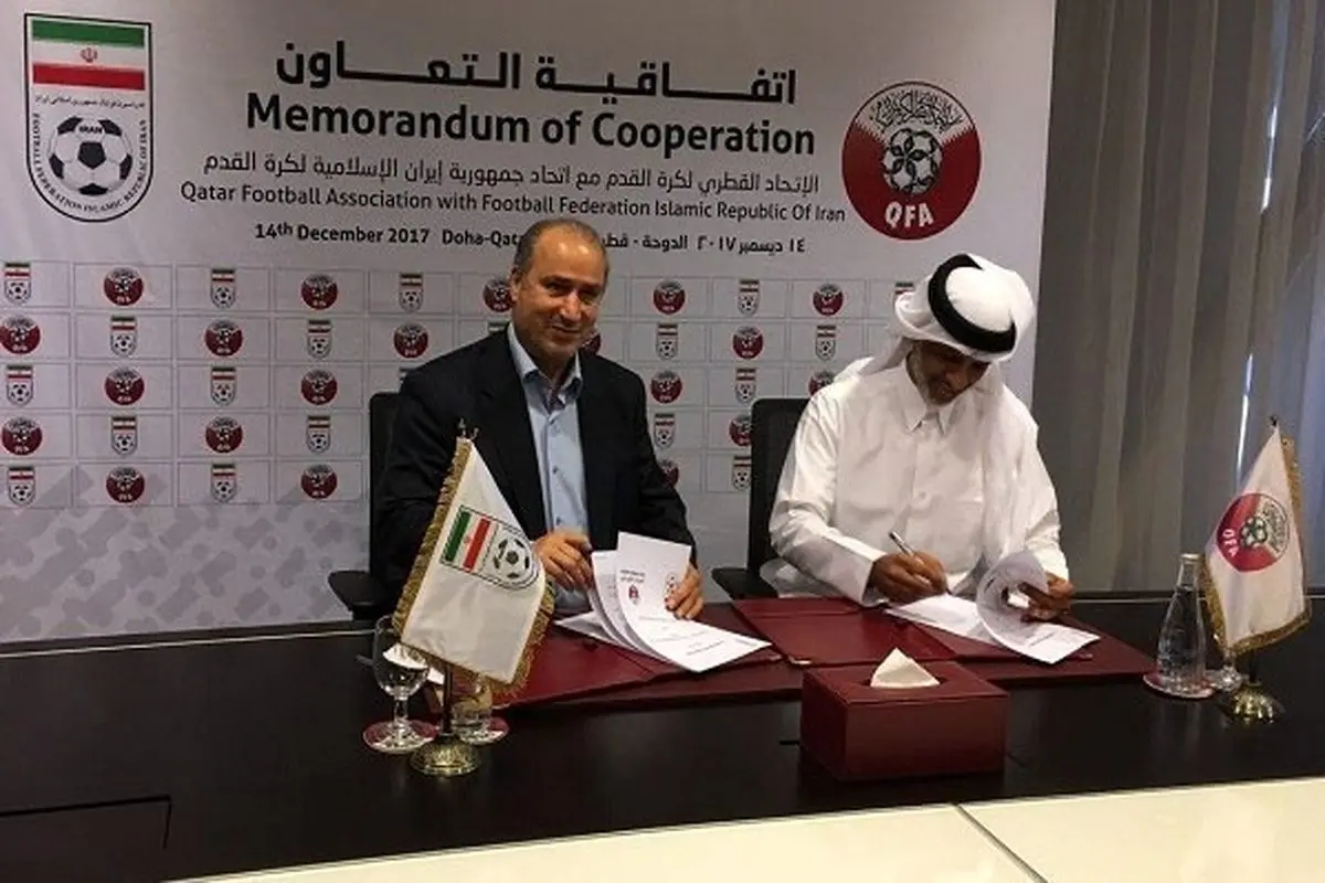 امضای تفاهمنامه فدراسیونهای فوتبال ایران و قطر