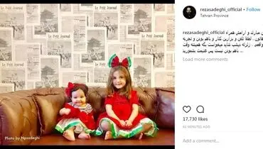 دل‌نوشته رضا صادقی در شب یلدا