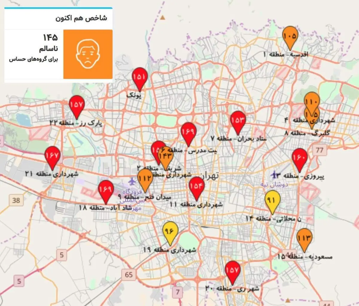 هوای‌تهران در وضعیت قرمز