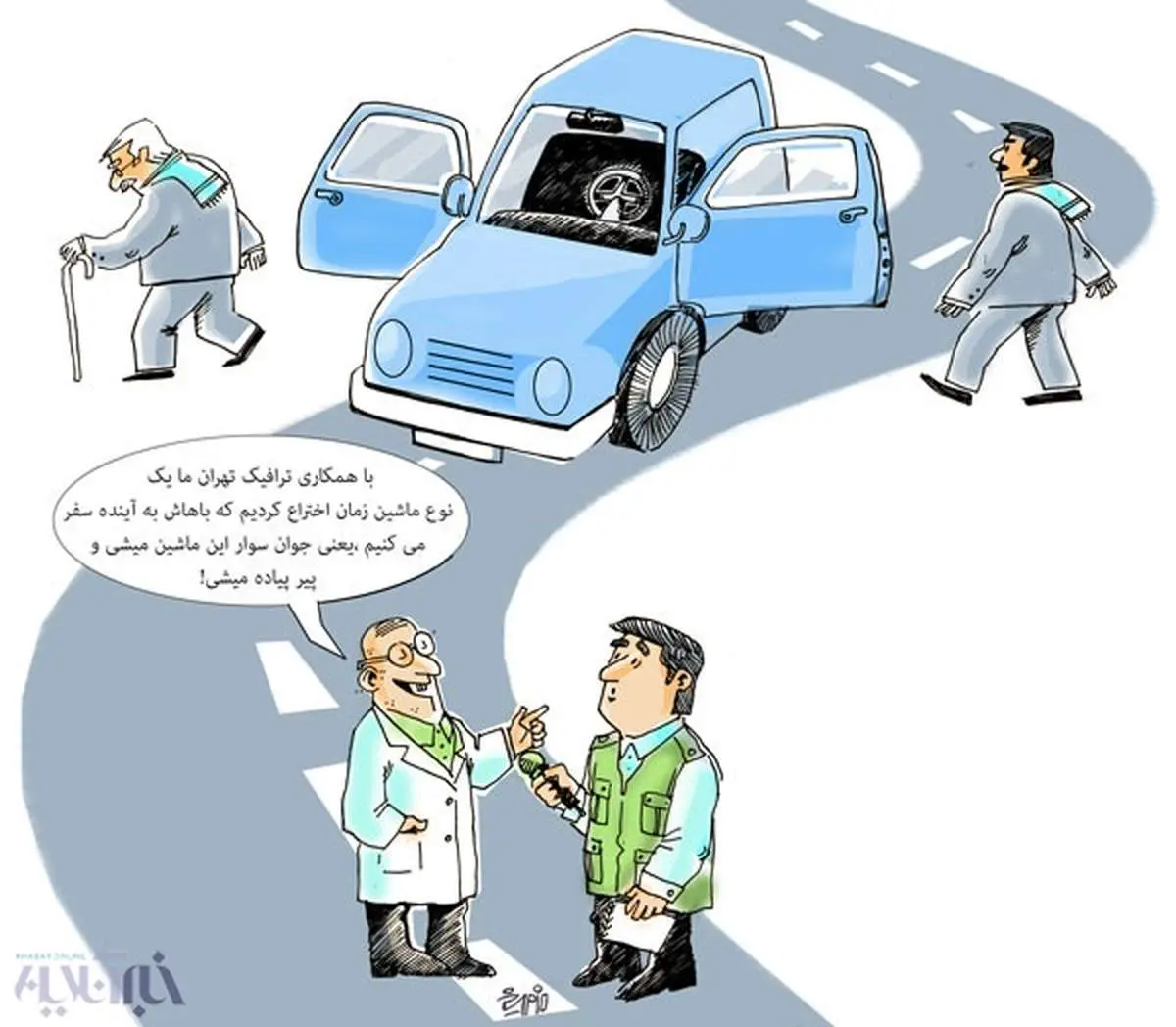 اینم ماشین مخصوص تهرانیها!