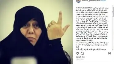 مهراب قاسم‌خانی: شقایق را کتک بزنم یا نه؟