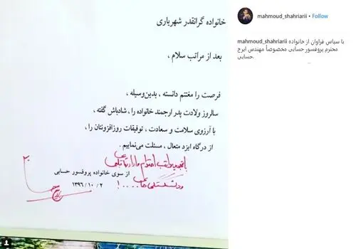 مصاحبه جنجالی و جدید محمود شهریاری منتشر شد+فیلم/ناطق نوری نشست و فیلم عروسی من را تماشا کرد!