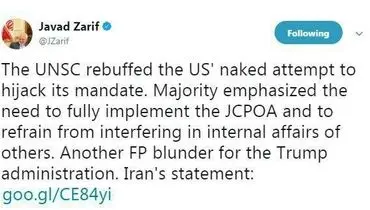 تحقیر سیاست خارجی ترامپ توسط ظریف