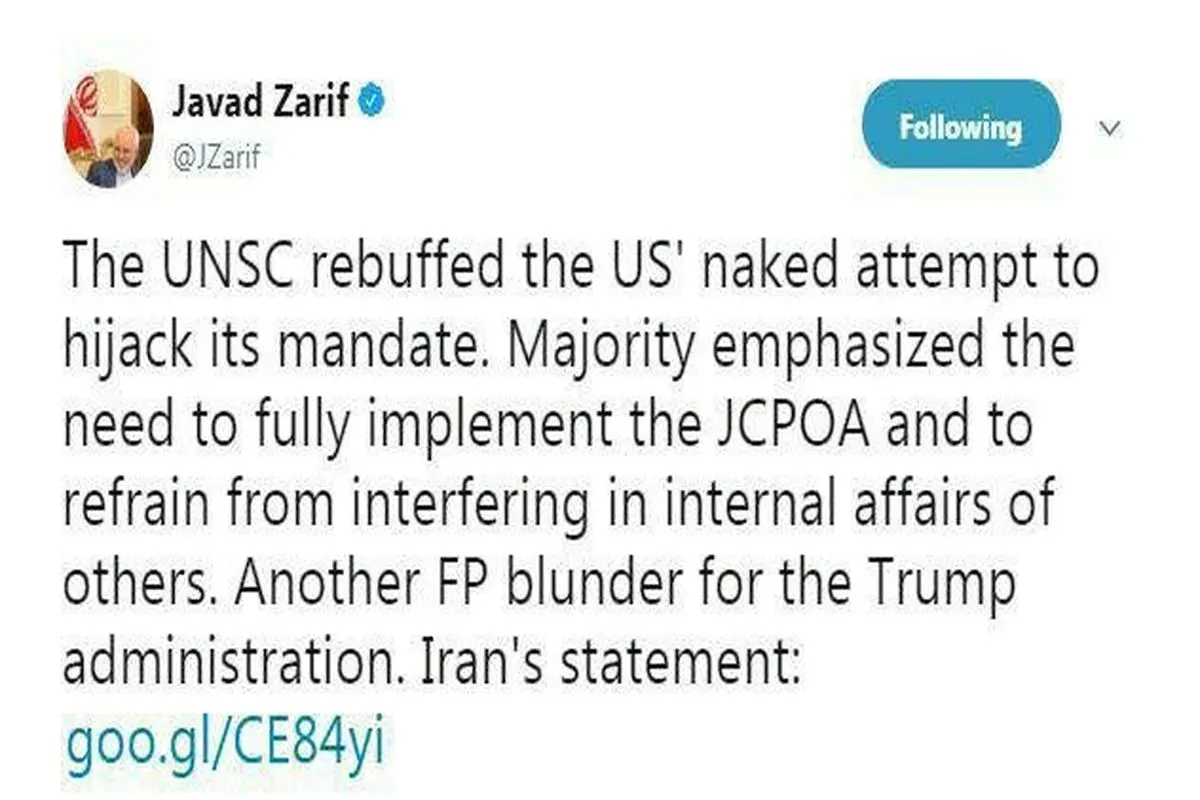 تحقیر سیاست خارجی ترامپ توسط ظریف
