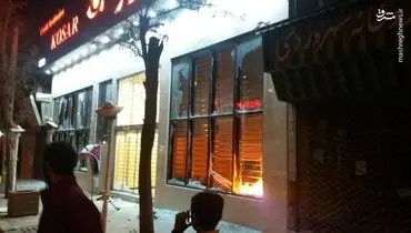 آتش زدن بانکی در زنجان توسط آشوبگران +عکس