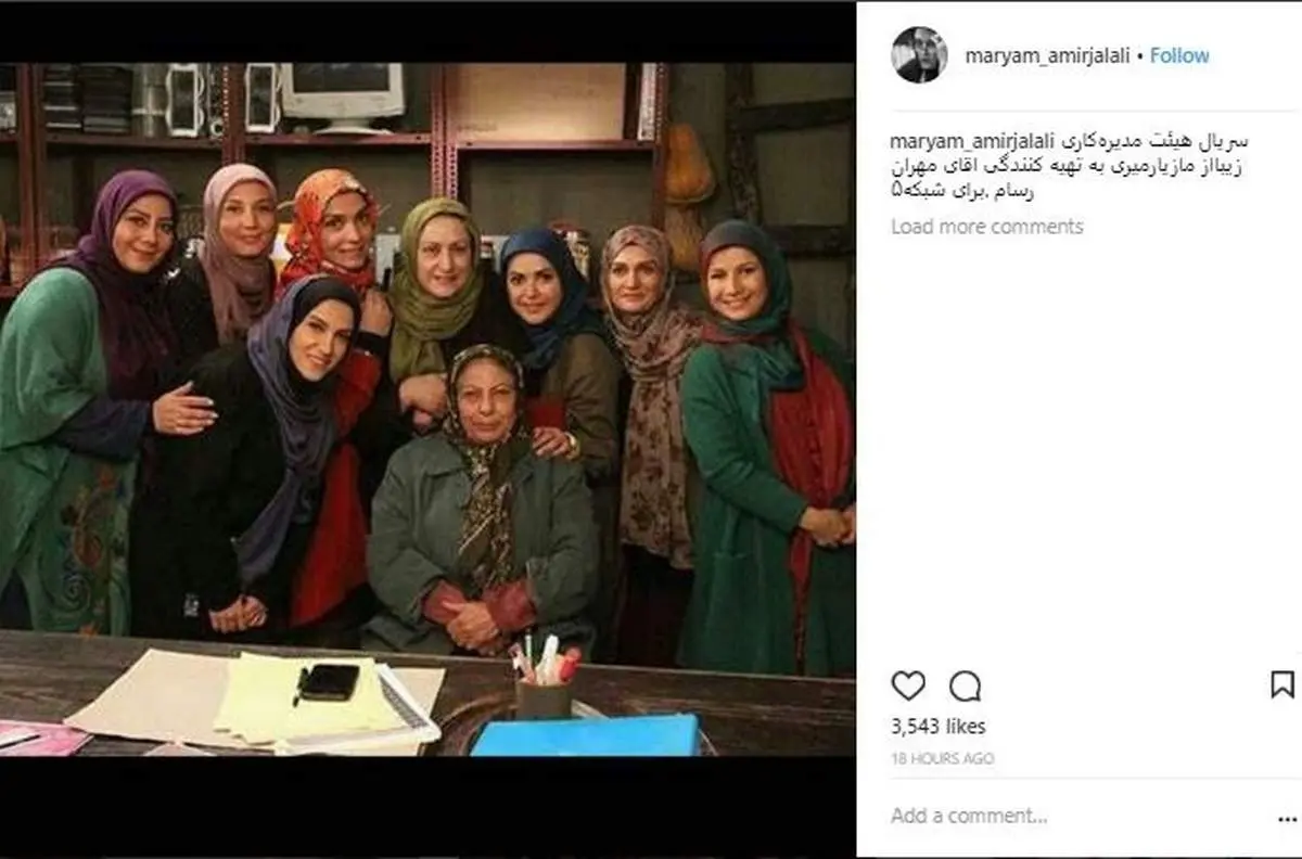 جمع بازیگران زن در یک سریال تازه+عکس