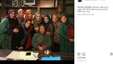 جمع بازیگران زن در یک سریال تازه+عکس