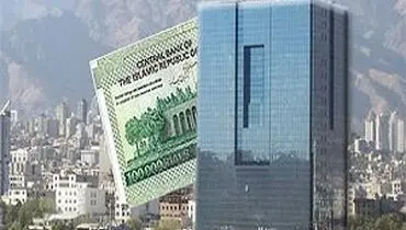 پرداخت مطالبات ۹۸ درصد از سپرده گذاران مؤسسات اعتباری