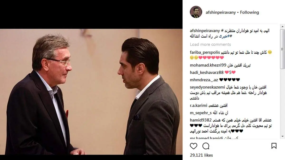 خبر خوش پیروانی برای پرسپولیسیها +عکس
