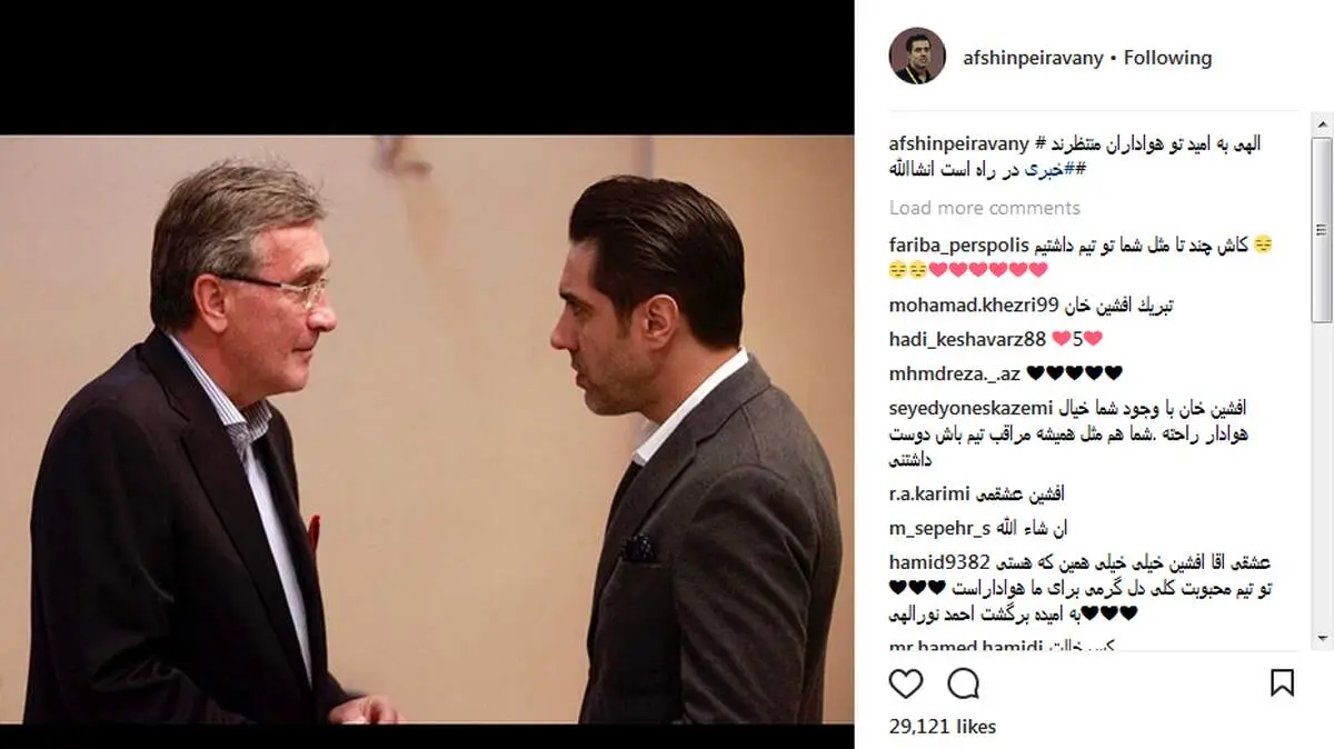 خبر خوش پیروانی برای پرسپولیسی‌ها +عکس
