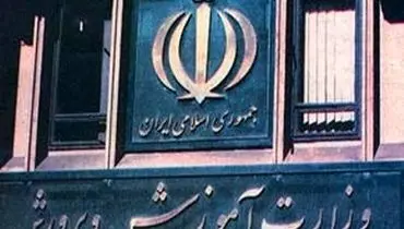 تشکیل اتاق فکر نشاط افزایی در مدارس