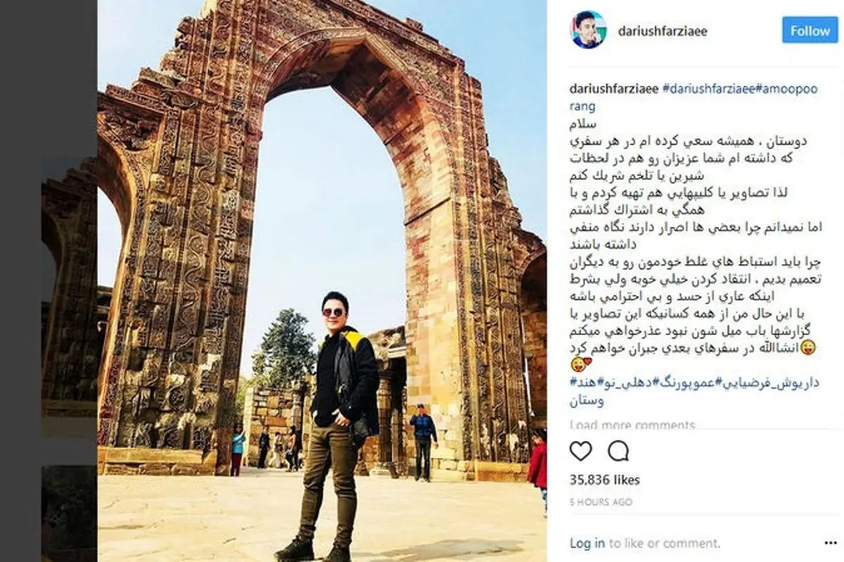 حسادتهایی که طاقت عموپورنگ را طاق کرد! +عکس